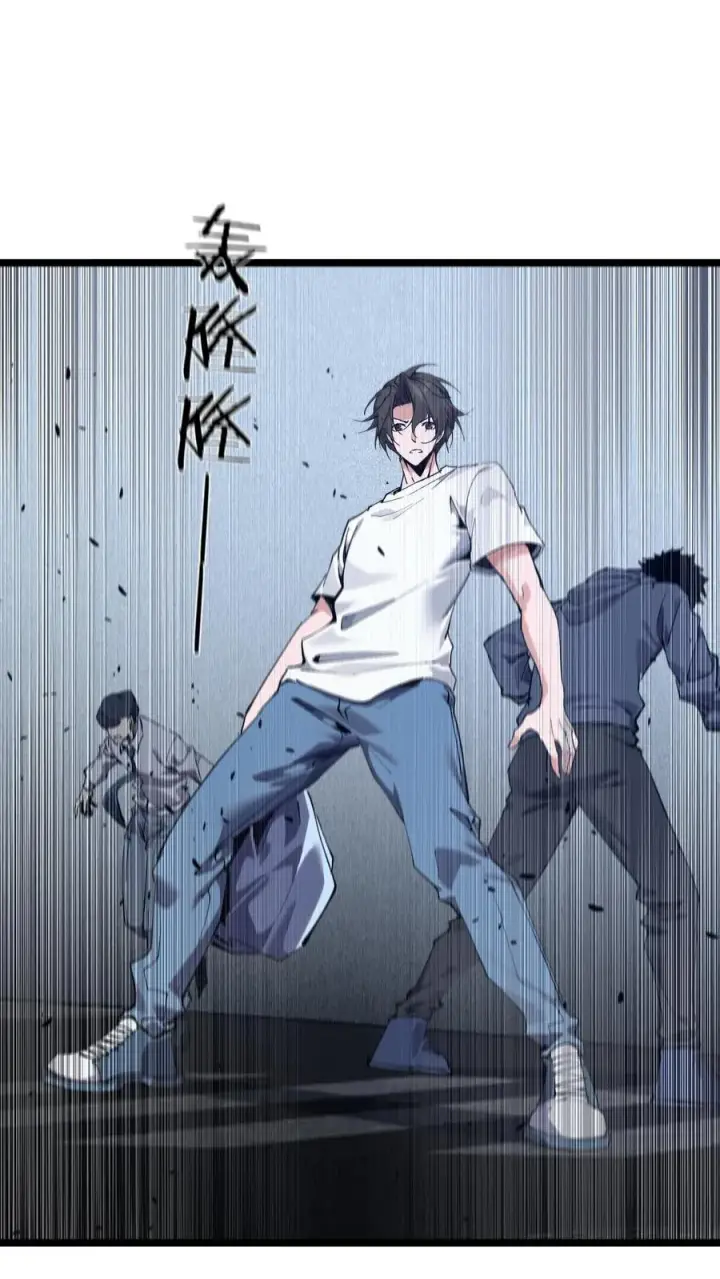 《我在精神病院学斩神》第165话 第三间病房图30