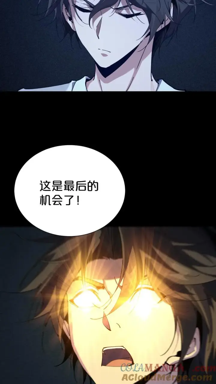 《我在精神病院学斩神》第165话 第三间病房图43