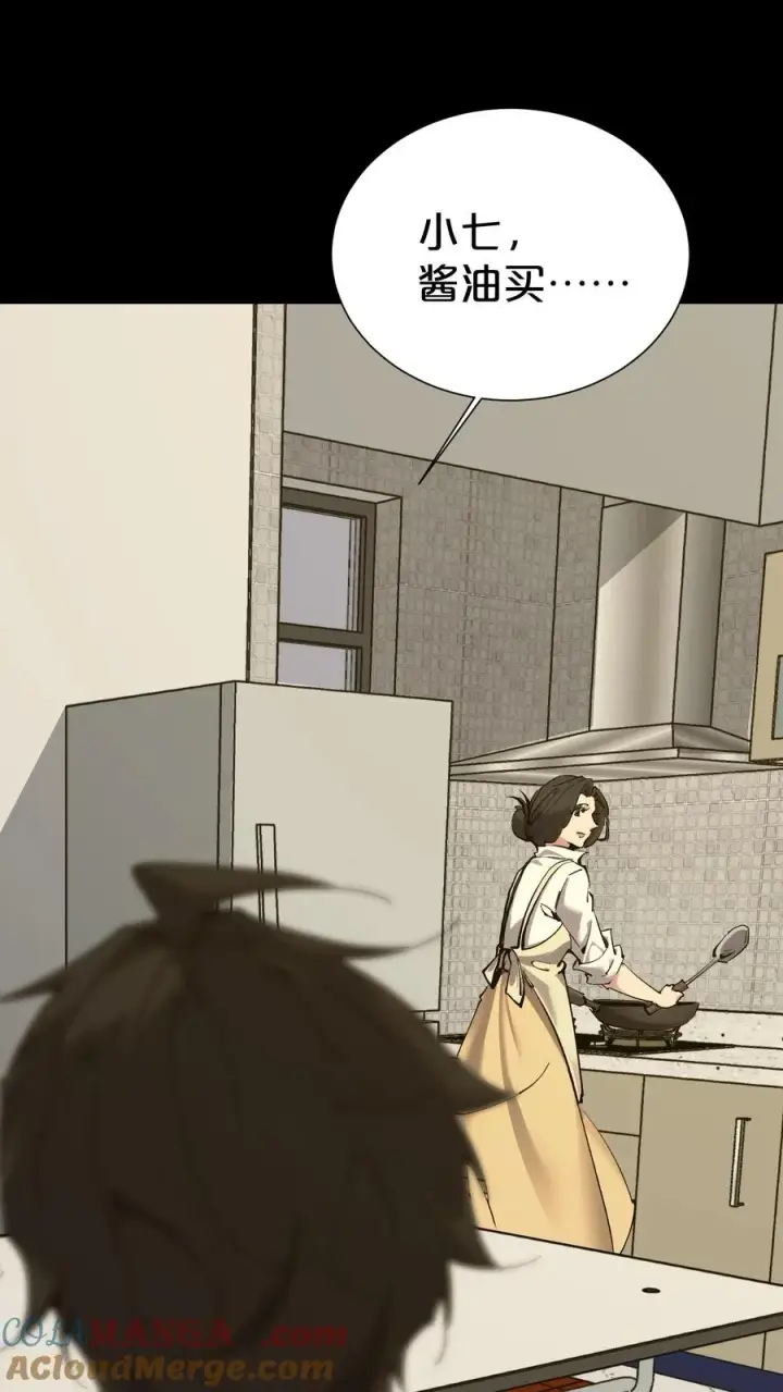 《我在精神病院学斩神》第165话 第三间病房图46
