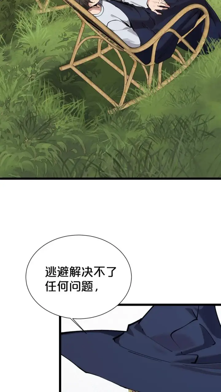 《我在精神病院学斩神》第165话 第三间病房图5