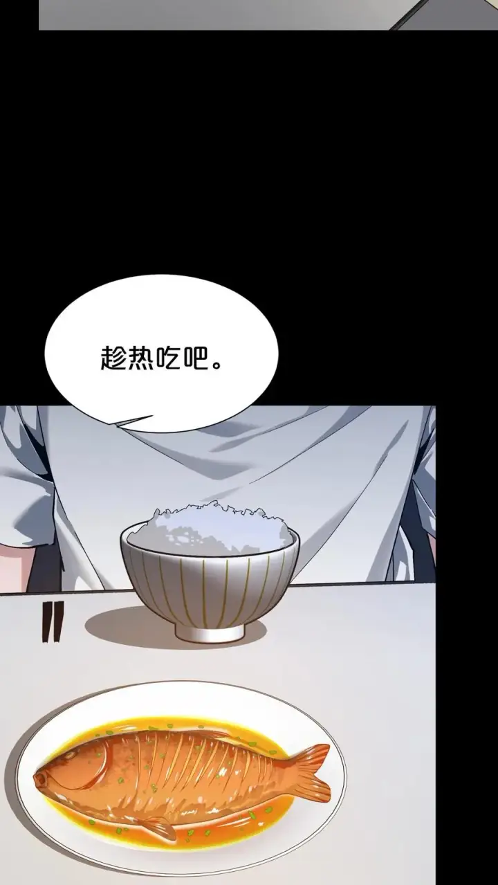 《我在精神病院学斩神》第165话 第三间病房图51