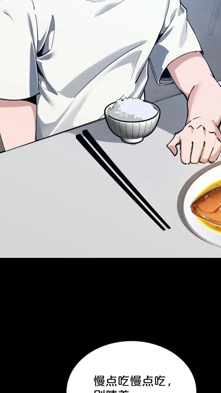 《我在精神病院学斩神》第165话 第三间病房图53