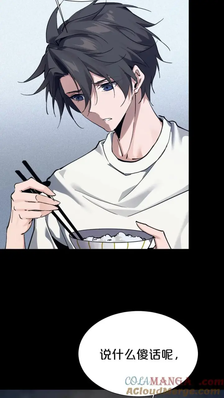 《我在精神病院学斩神》第165话 第三间病房图55