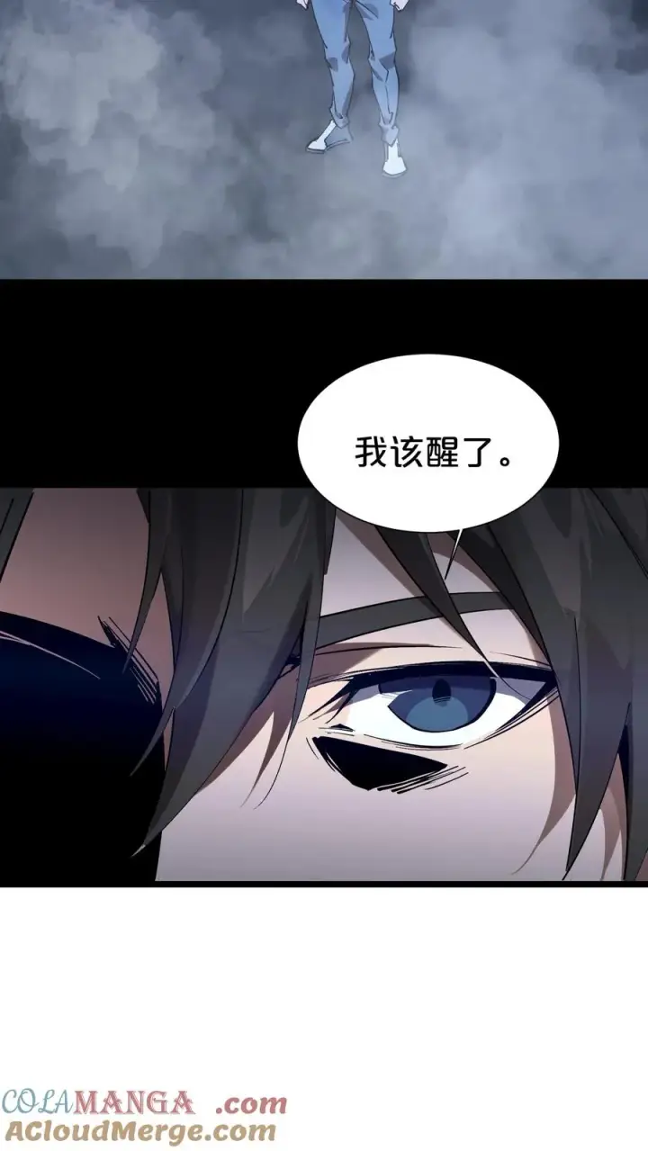 《我在精神病院学斩神》第165话 第三间病房图58