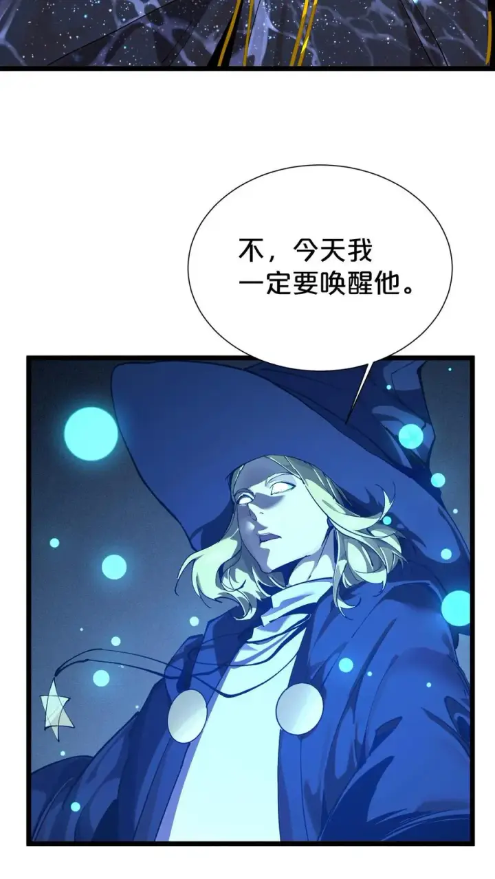 《我在精神病院学斩神》第165话 第三间病房图8