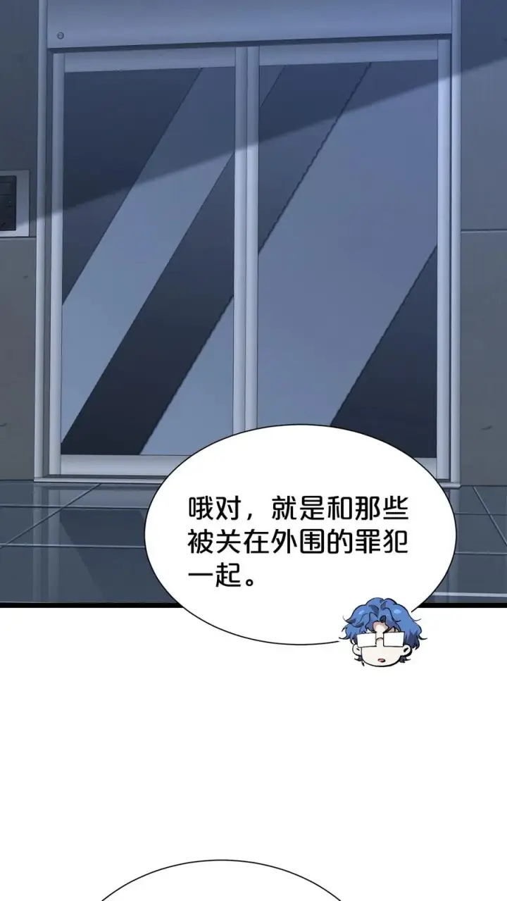 《我在精神病院学斩神》第166话 我叫不垃圾图27