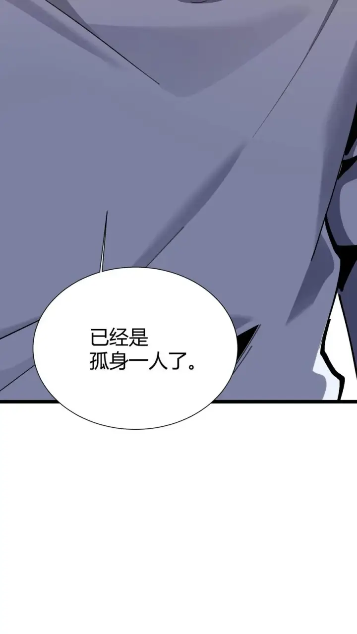《我在精神病院学斩神》第166话 我叫不垃圾图39