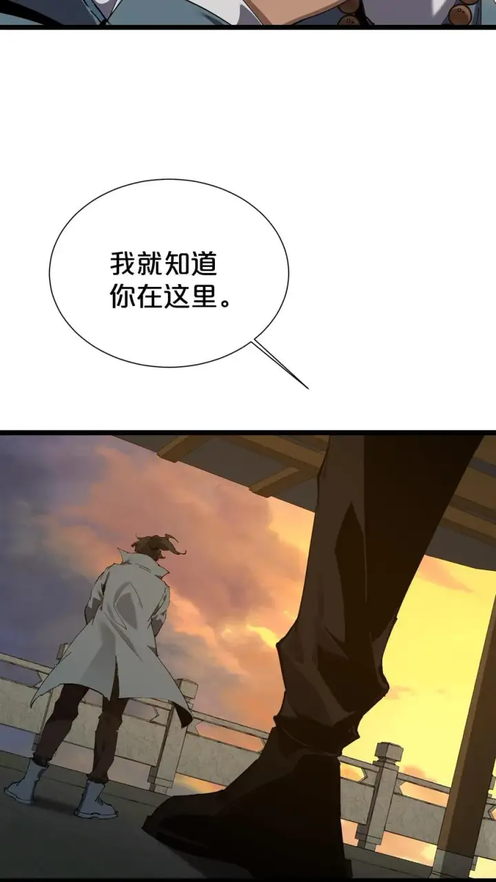 《我在精神病院学斩神》第167话 你被捕了图15