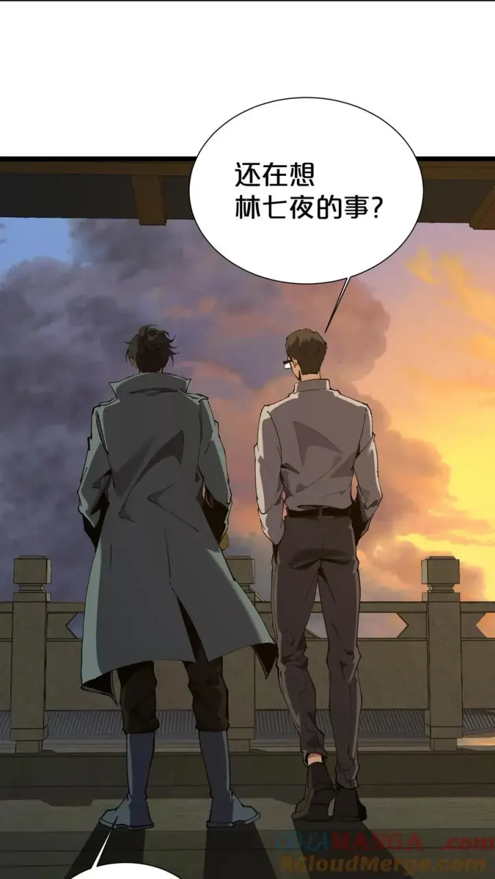 《我在精神病院学斩神》第167话 你被捕了图16
