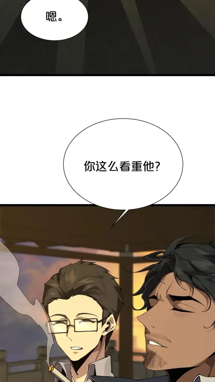 《我在精神病院学斩神》第167话 你被捕了图17