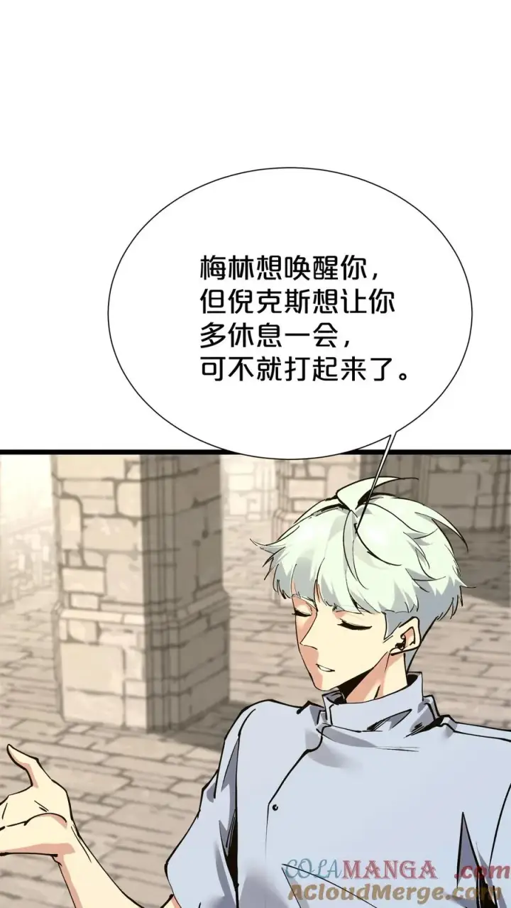 《我在精神病院学斩神》第167话 你被捕了图31