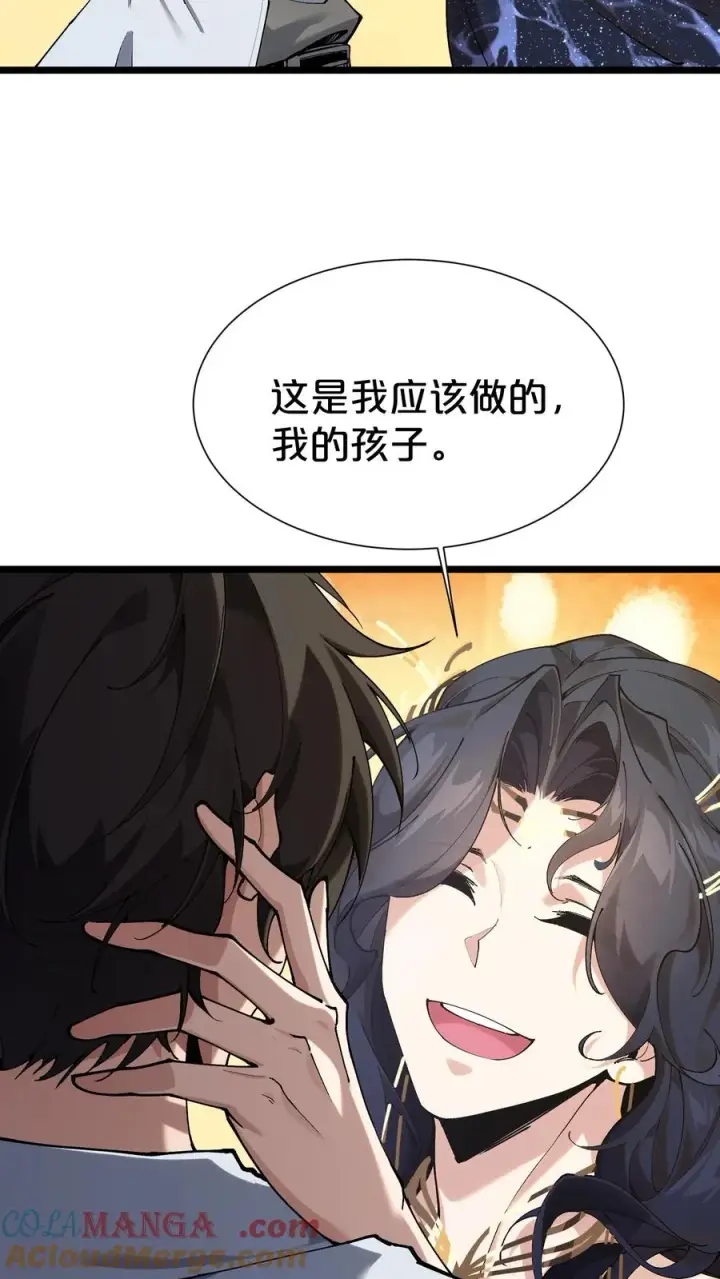 《我在精神病院学斩神》第167话 你被捕了图37