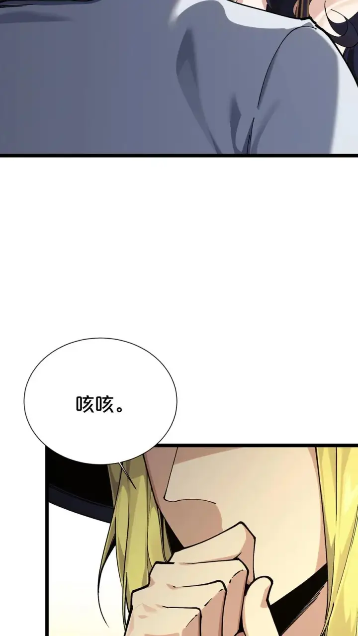 《我在精神病院学斩神》第167话 你被捕了图38