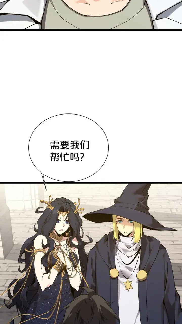 《我在精神病院学斩神》第167话 你被捕了图45