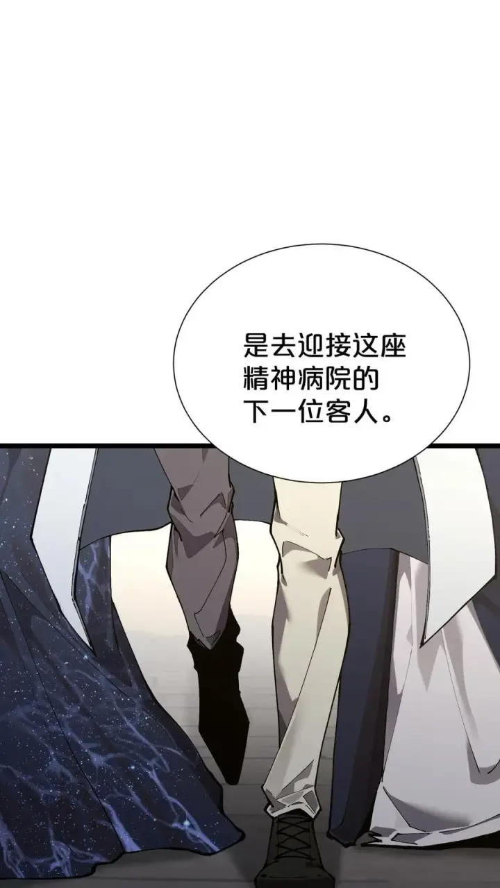《我在精神病院学斩神》第167话 你被捕了图48
