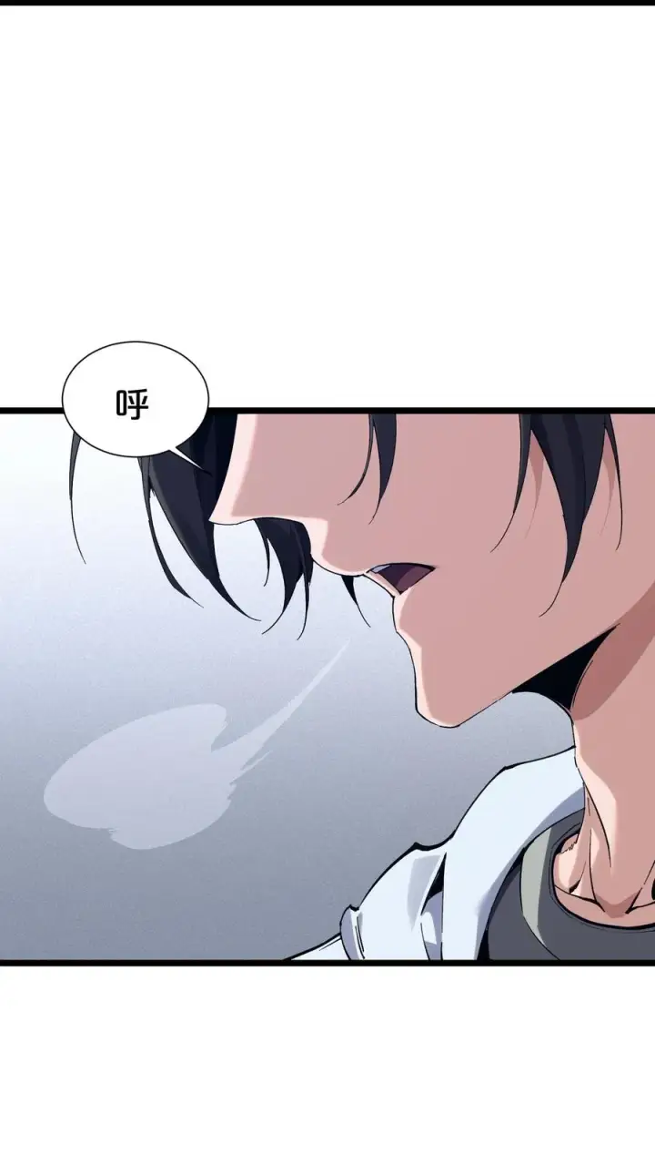 《我在精神病院学斩神》第167话 你被捕了图51