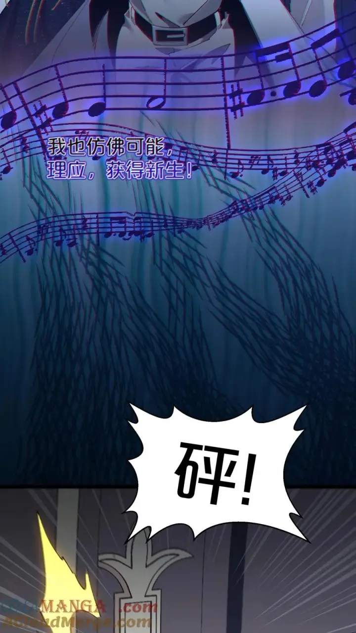 《我在精神病院学斩神》第167话 你被捕了图55