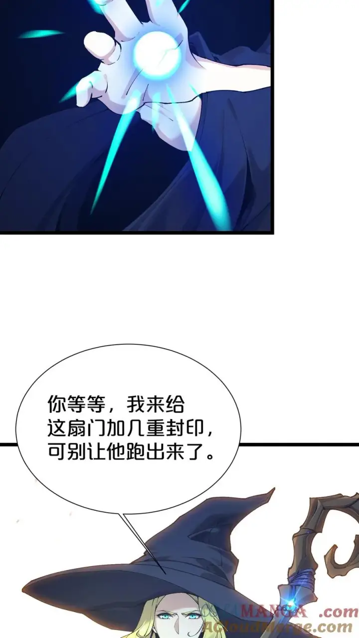 《我在精神病院学斩神》第168话 囚犯图4