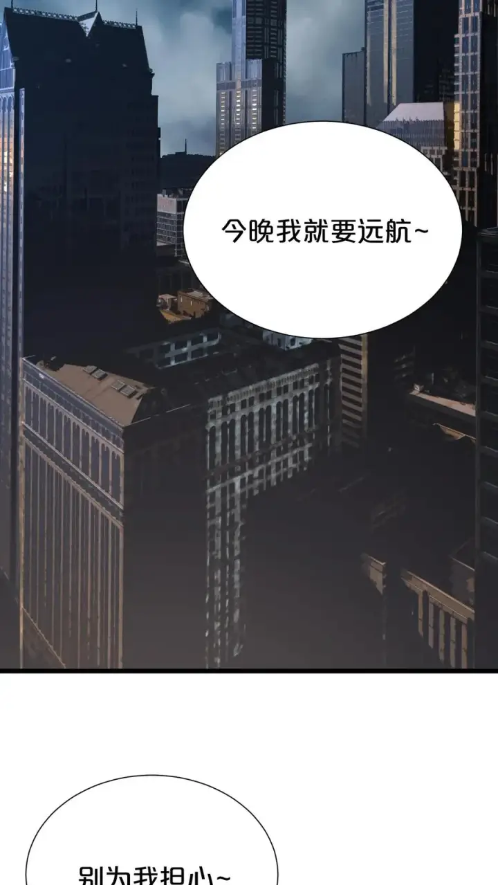 《我在精神病院学斩神》第168话 囚犯图56