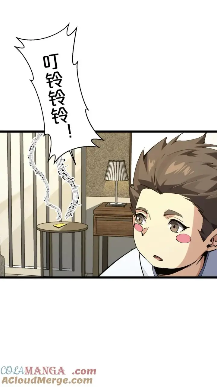 《我在精神病院学斩神》第168话 囚犯图58