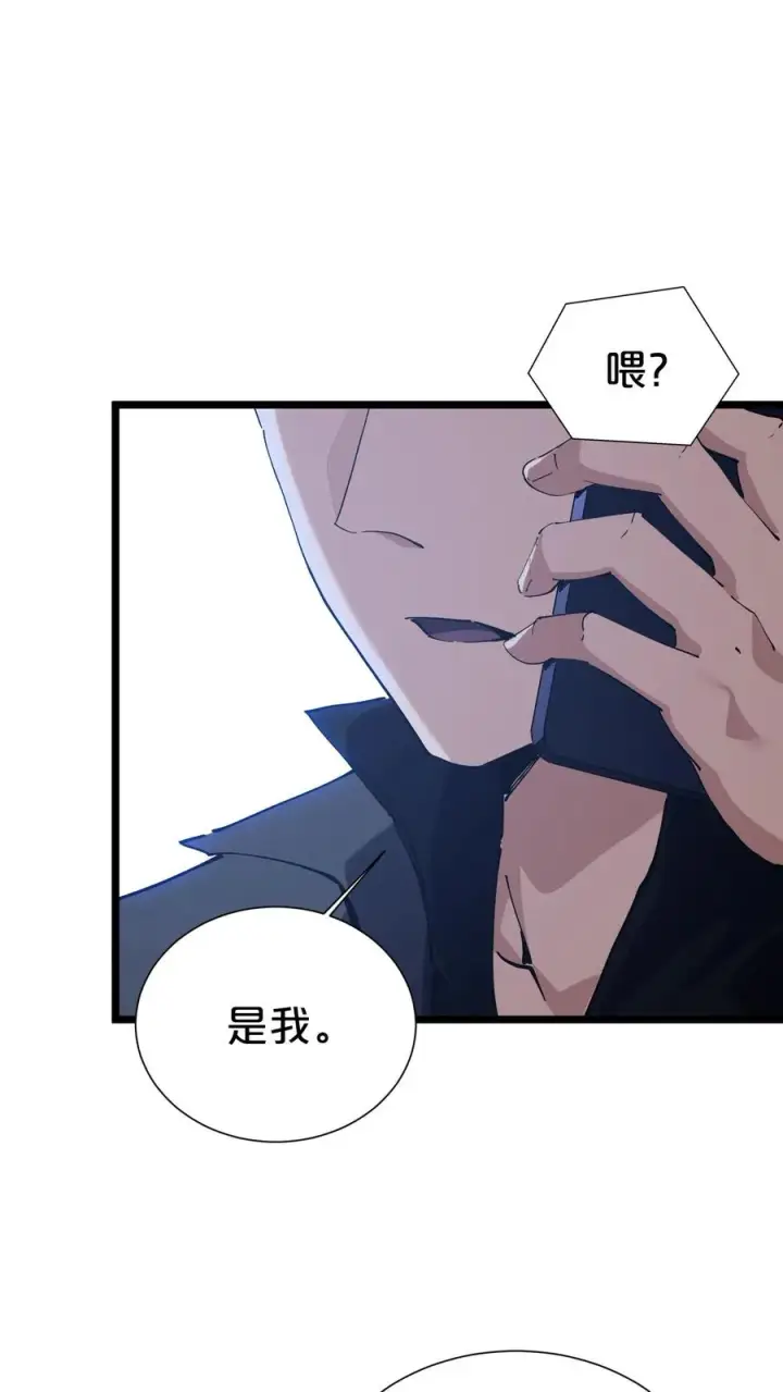《我在精神病院学斩神》第168话 囚犯图59