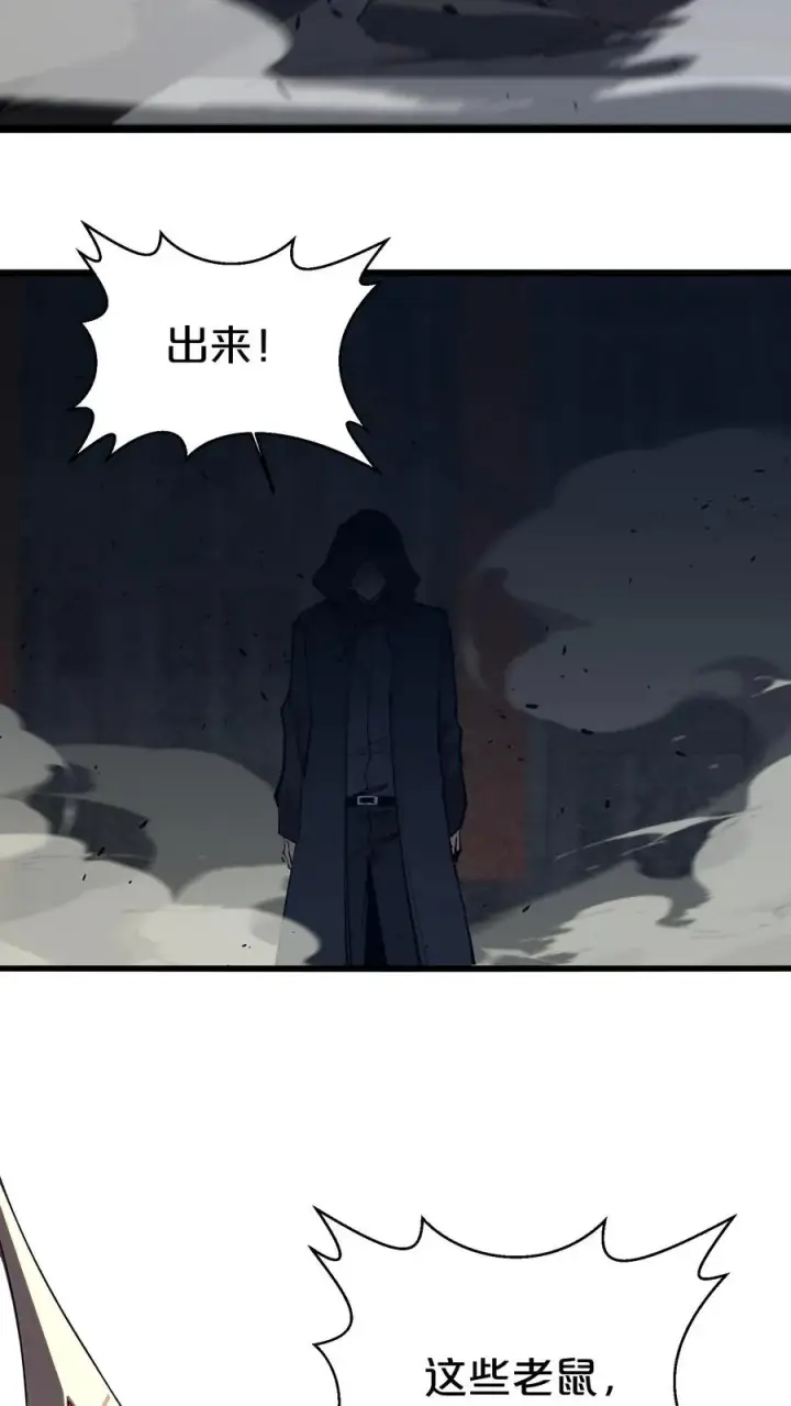 《我在精神病院学斩神》第169话 诡异的布拉基图30