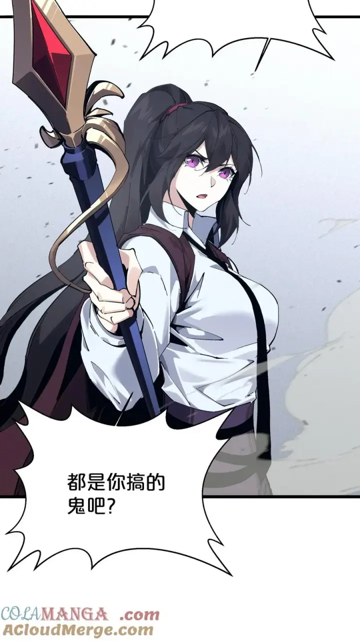 《我在精神病院学斩神》第169话 诡异的布拉基图31