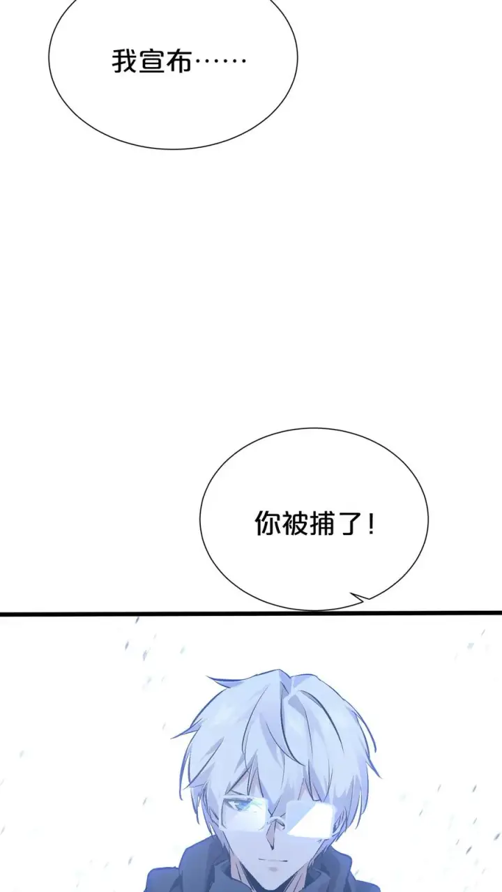 《我在精神病院学斩神》第169话 诡异的布拉基图56