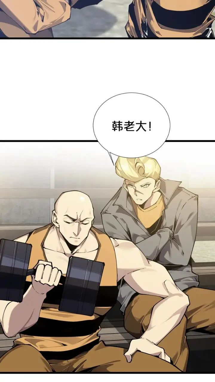 《我在精神病院学斩神》第170话 新的囚犯图14