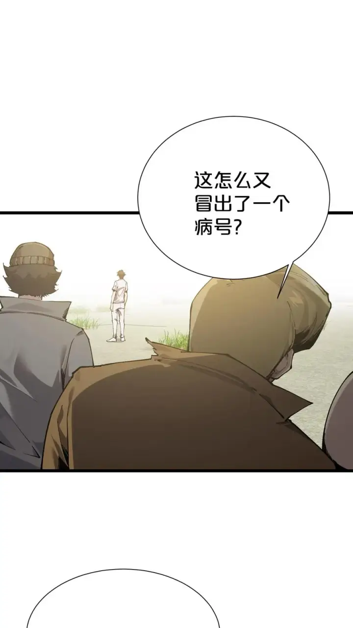 《我在精神病院学斩神》第170话 新的囚犯图15