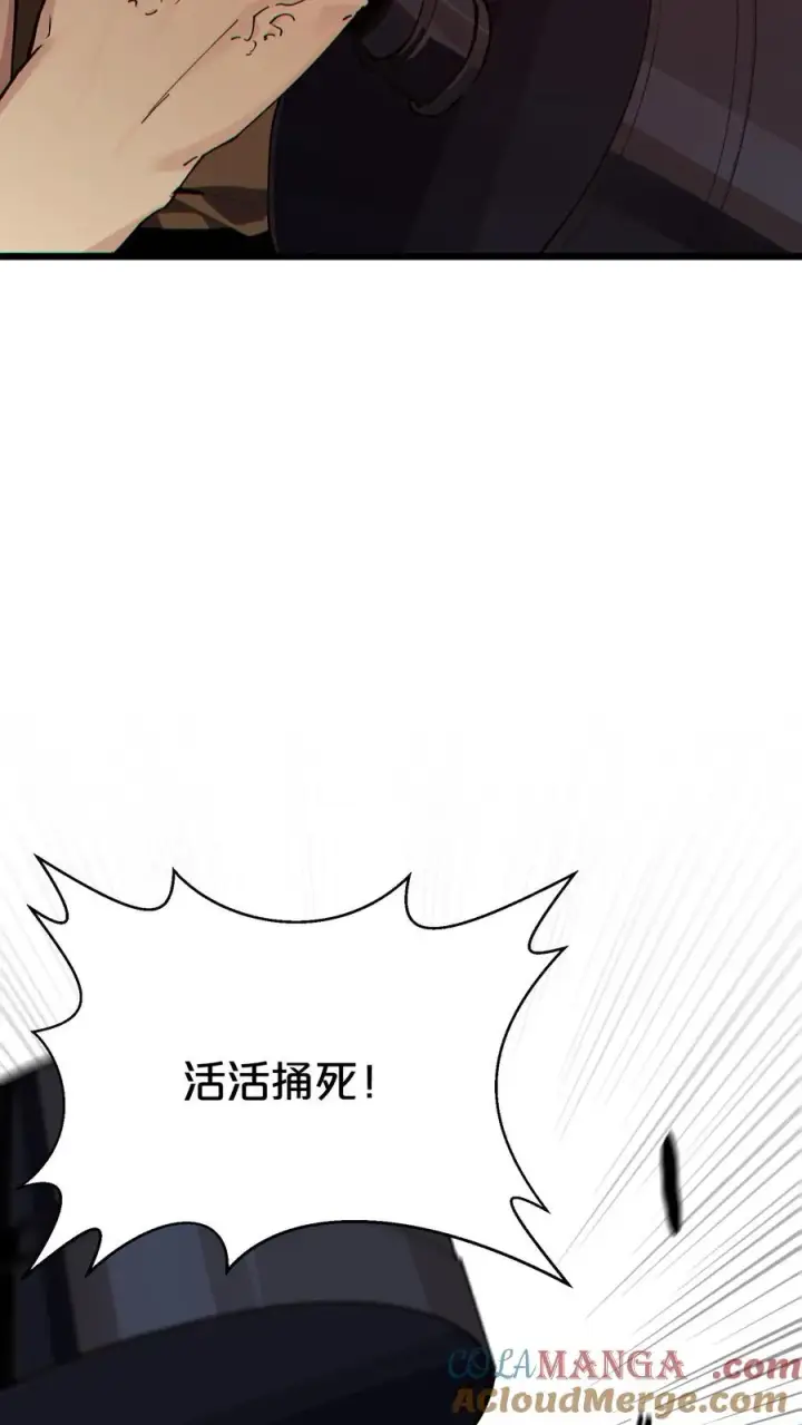 《我在精神病院学斩神》第170话 新的囚犯图25