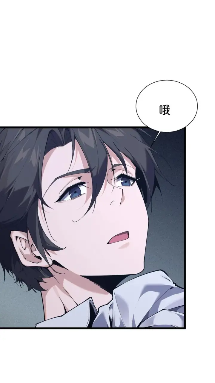 《我在精神病院学斩神》第170话 新的囚犯图42