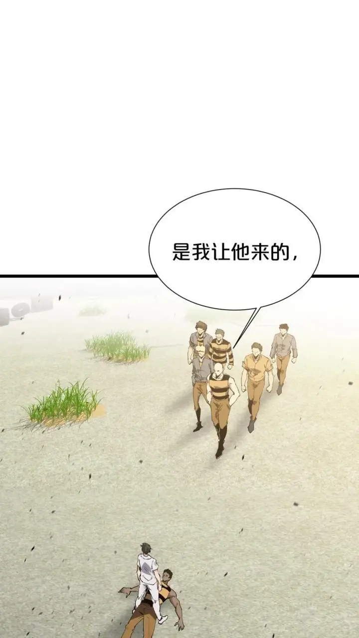 《我在精神病院学斩神》第170话 新的囚犯图60