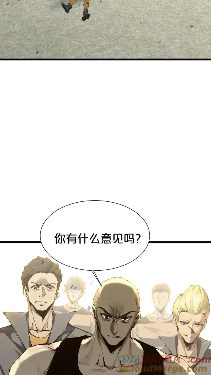 《我在精神病院学斩神》第170话 新的囚犯图61