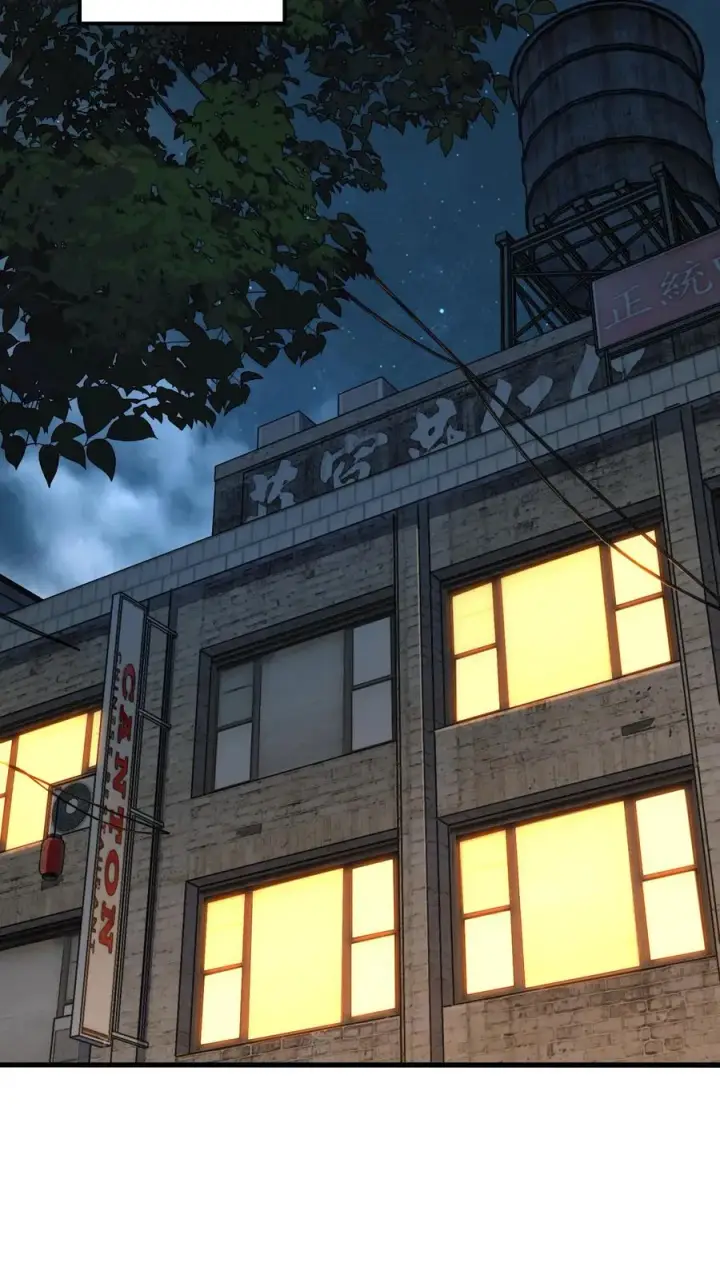《我在精神病院学斩神》第74话 来到现实图24