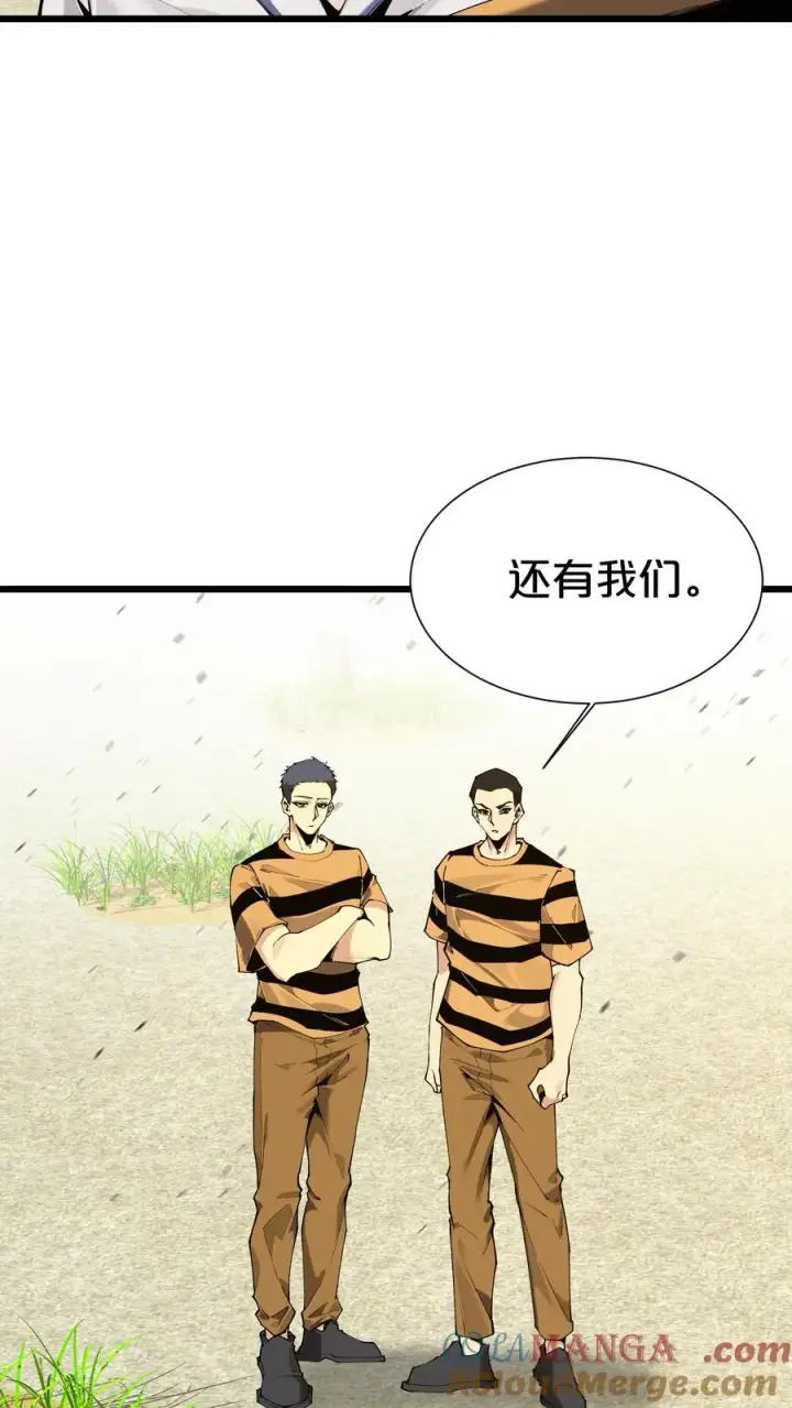 《我在精神病院学斩神》第171话 安卿鱼的疑惑图13