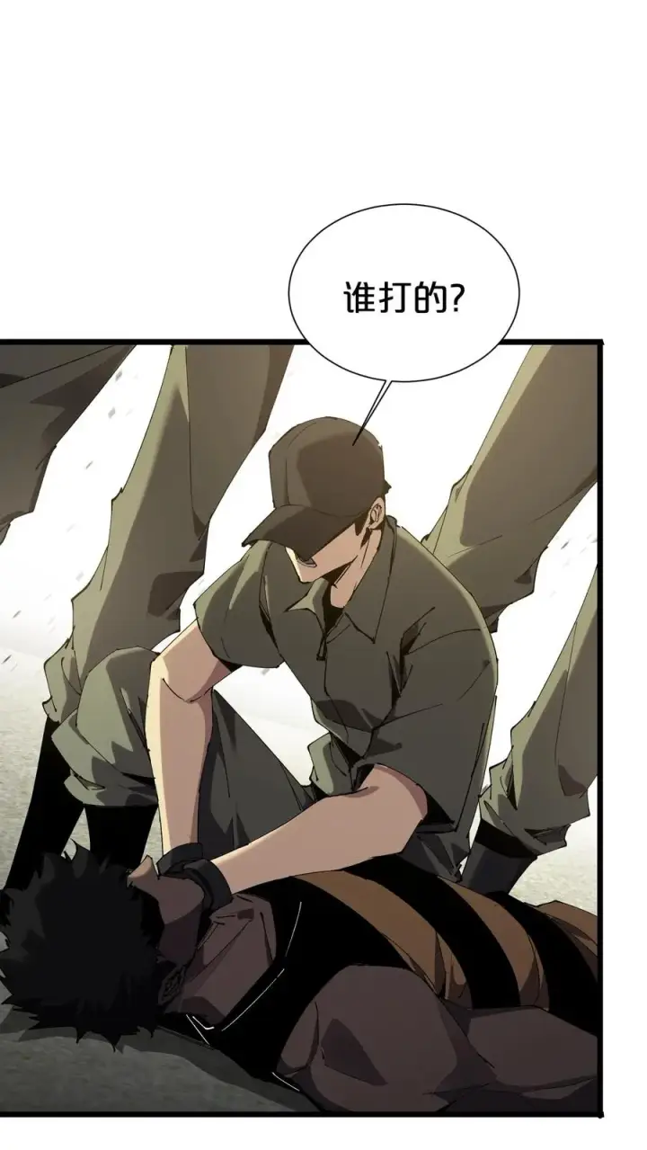 《我在精神病院学斩神》第171话 安卿鱼的疑惑图23