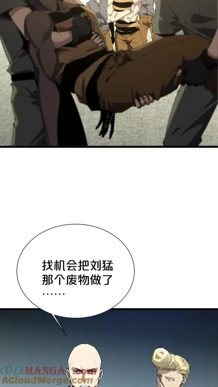 《我在精神病院学斩神》第171话 安卿鱼的疑惑图28
