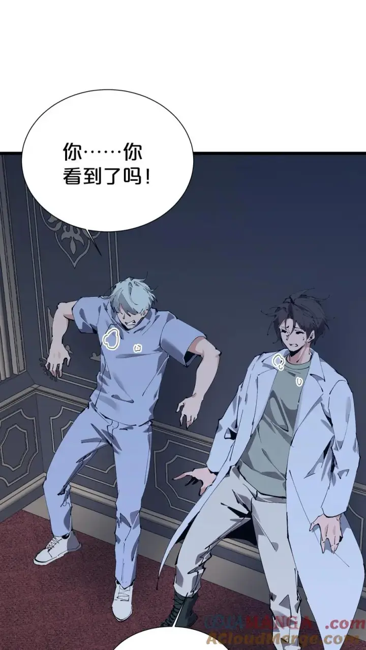 《我在精神病院学斩神》第171话 安卿鱼的疑惑图55