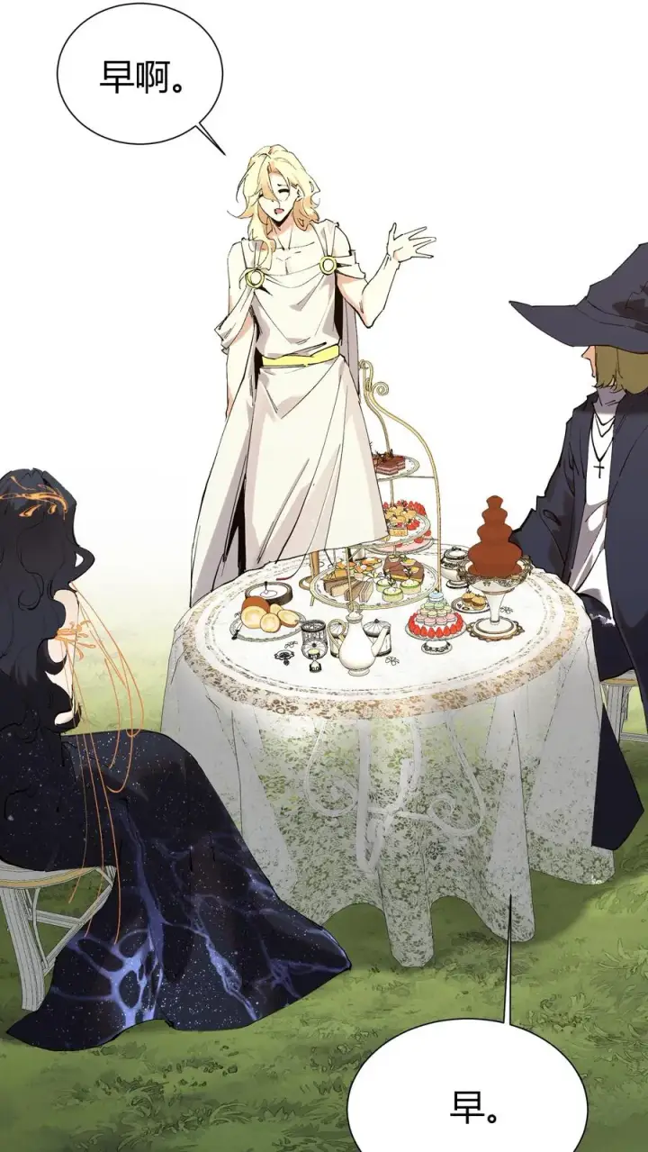 《我在精神病院学斩神》第172话 精神病人们图6