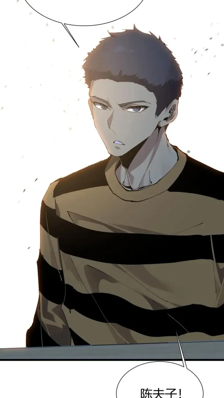 《我在精神病院学斩神》第174话 天空的吟诗者图11