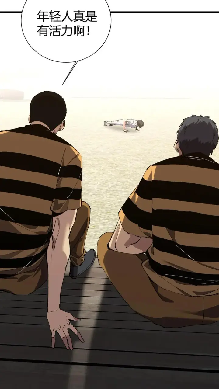 《我在精神病院学斩神》第174话 天空的吟诗者图17