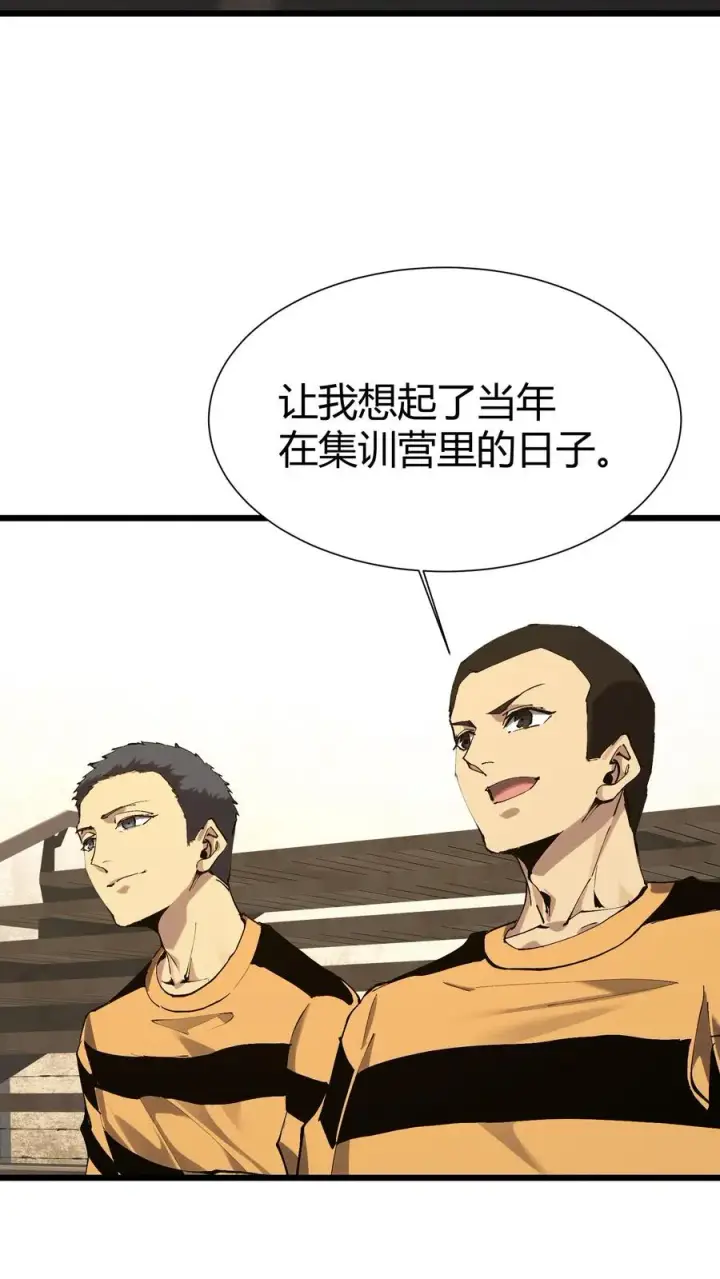 《我在精神病院学斩神》第174话 天空的吟诗者图18