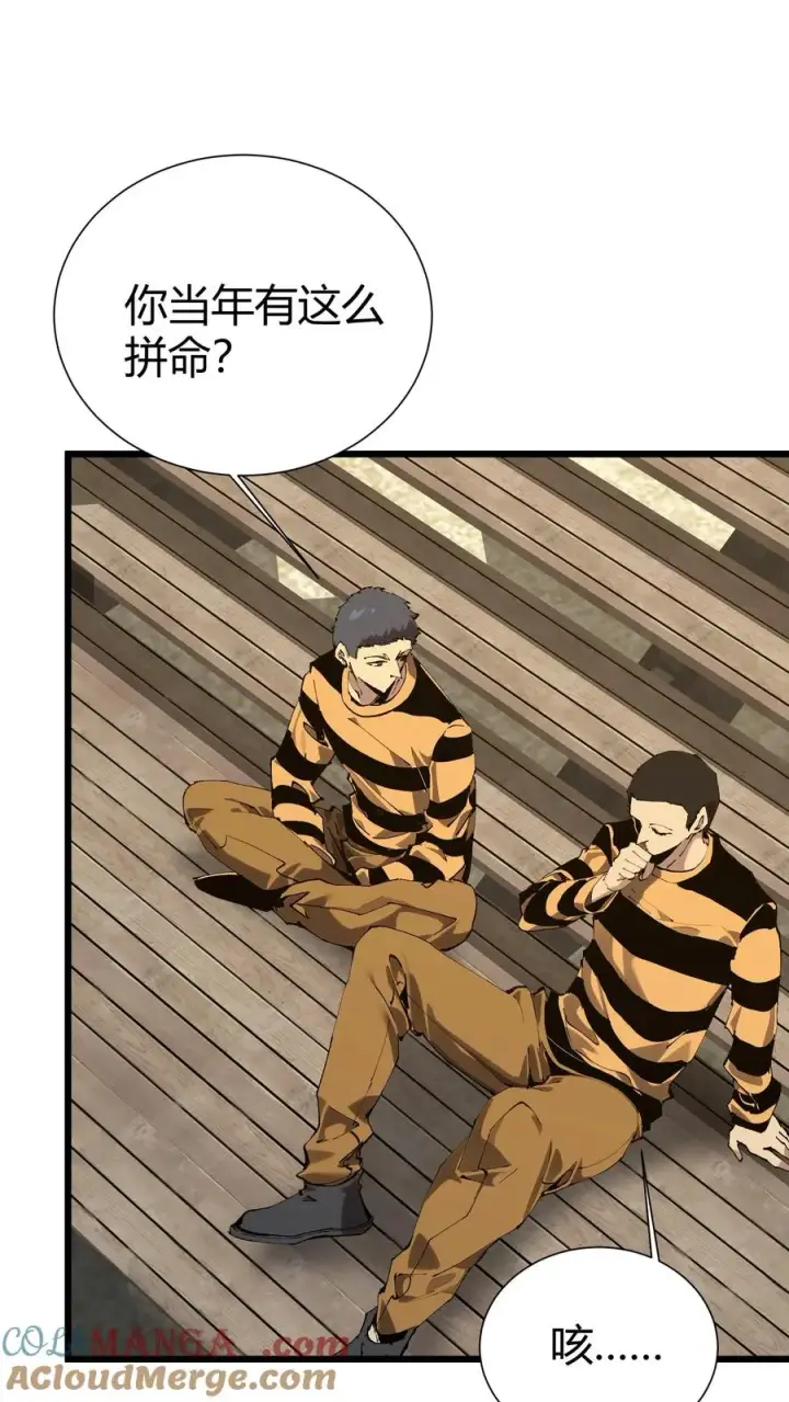 《我在精神病院学斩神》第174话 天空的吟诗者图19