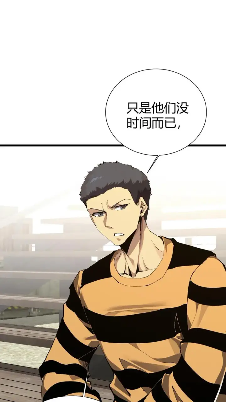 《我在精神病院学斩神》第174话 天空的吟诗者图21