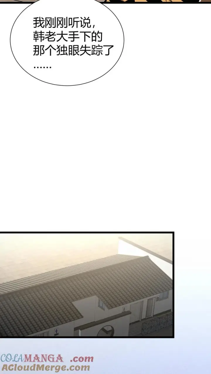 《我在精神病院学斩神》第174话 天空的吟诗者图22