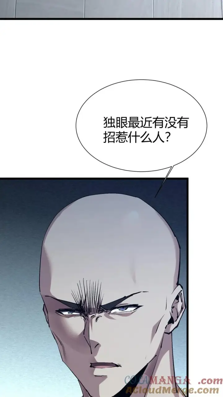 《我在精神病院学斩神》第174话 天空的吟诗者图25