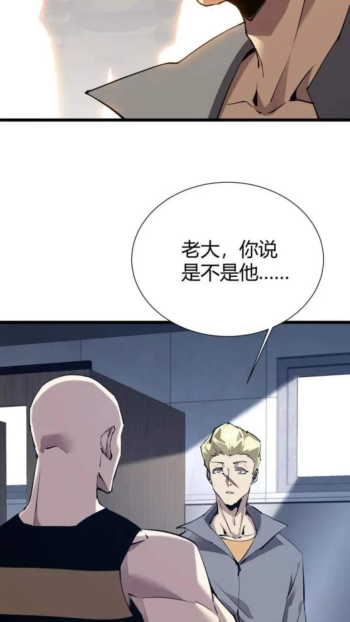 《我在精神病院学斩神》第174话 天空的吟诗者图27