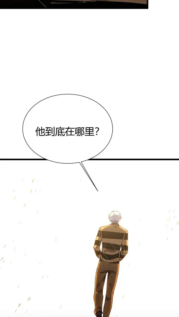 《我在精神病院学斩神》第174话 天空的吟诗者图36