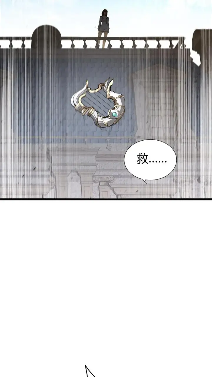 《我在精神病院学斩神》第174话 天空的吟诗者图57